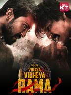 Vinaya Vidheya Rama Movie Watch Full Movie Online On Jiocinema Vinaya vidheya rama (2020) new released hindi dubbed full movie | ram charan, kiara advani, vivek ob. vinaya vidheya rama