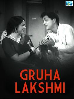jiocinema - Gruha Lakshmi