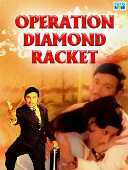 jiocinema - Operation Diamond Racket