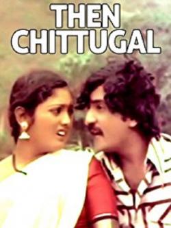 jiocinema - Then Chittugal