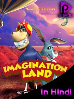 jiocinema - Imagination Land