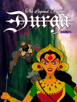jiocinema - The Legend Of Devi Durga