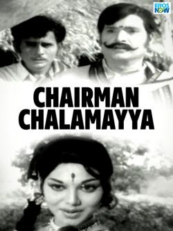 jiocinema - Chairman Chalamayya