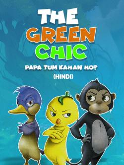 jiocinema - The Green Chic - Papa Tum Kahan Ho?