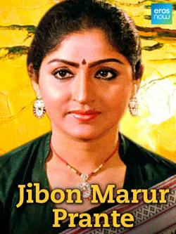 jiocinema - Jibon Marur Prante