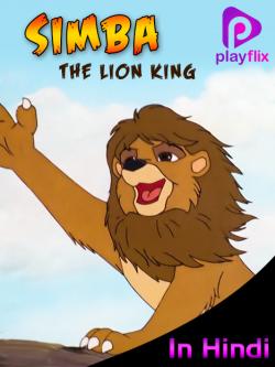 jiocinema - Simba The Lion King