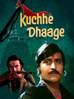 jiocinema - Kuchhe Dhaage