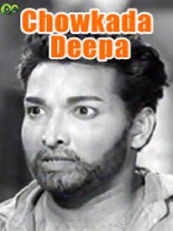 jiocinema - Chowkada Deepa
