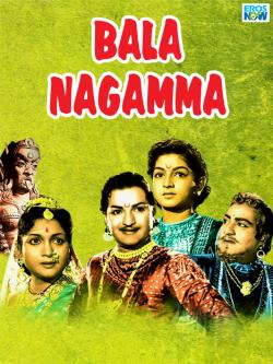 jiocinema - Bala Nagamma
