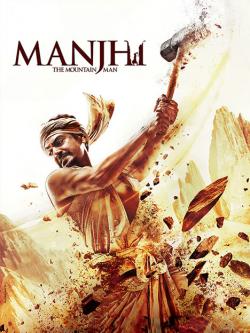 jiocinema - Manjhi: The Mountain Man