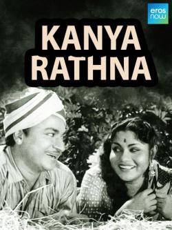 jiocinema - Kanya Rathna