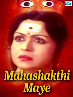 jiocinema - Mahashakthi Maye