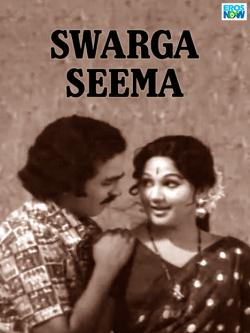 jiocinema - Swarga Seema