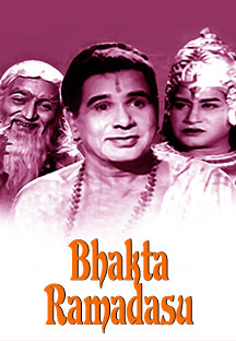 jiocinema - Bhakta Ramadasu