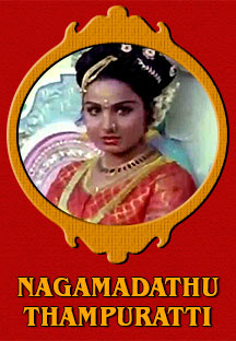 jiocinema - Nagamadathu Thampuratti