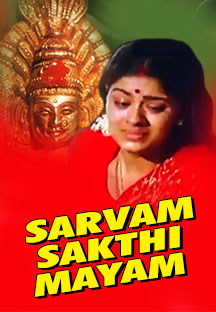 jiocinema - Sarvam Sakthi Mayam