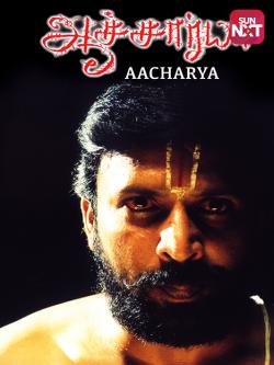 jiocinema - Aacharya