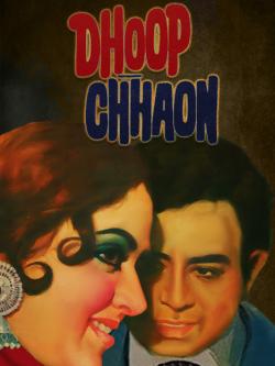 jiocinema - Dhoop Chhaon
