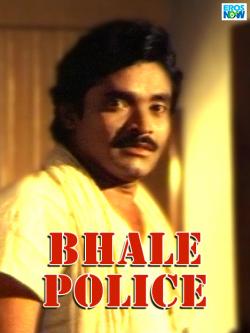 jiocinema - Bhale Police