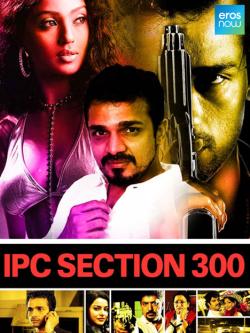 jiocinema - IPC Section 300