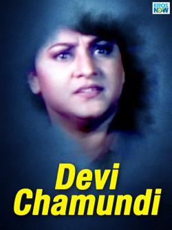 jiocinema - Devi Chamundi
