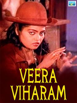 jiocinema - Veera Viharam