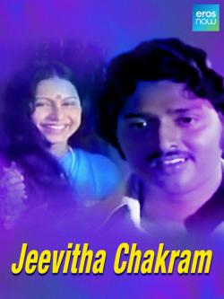 jiocinema - Jeevitha Chakram