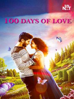 jiocinema - 100 Days Of Love