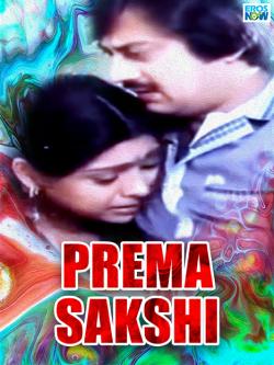 jiocinema - Prema Sakshi