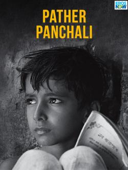 jiocinema - Pather Panchali