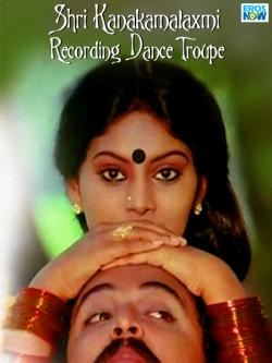 jiocinema - Shri Kanakamalaxmi Recording Dance Troupe