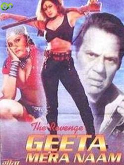 jiocinema - The Revenge - Geeta Mera Naam