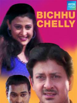 jiocinema - Bichhu Chelly