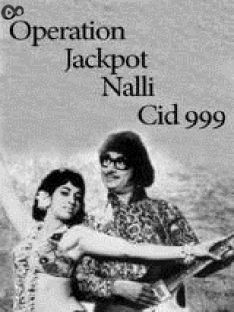 jiocinema - Operation Jackpot Nalli C.I.D 999