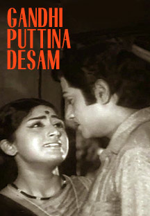 jiocinema - Gandhi Puttina Desham