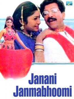 jiocinema - Janani Janmabhoomi