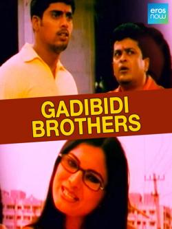 jiocinema - Gadibidi Brothers