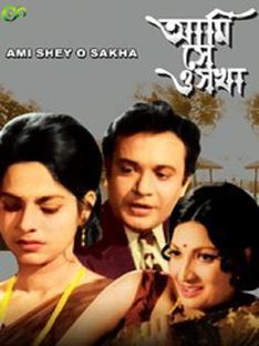 jiocinema - Aami Shey O Sakha
