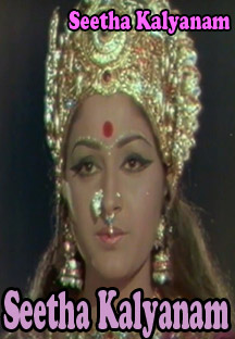 jiocinema - Seetha Kalyanam