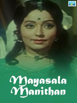 jiocinema - Mayasala Manithan