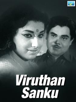jiocinema - Viruthan Sanku