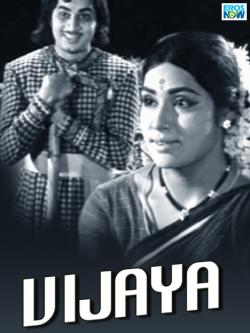jiocinema - Vijaya