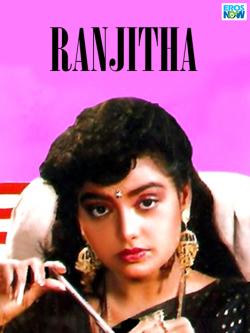jiocinema - Ranjitha