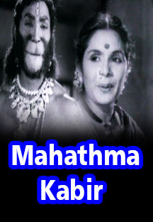 jiocinema - Mahathma Kabir