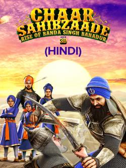 jiocinema - Chaar Sahibzaade - Rise of Banda Singh Bahadur