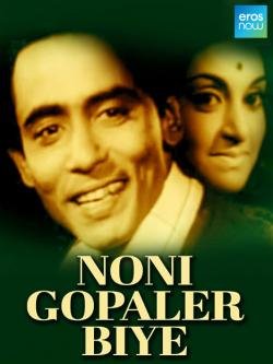 jiocinema - Noni Gopaler Biye