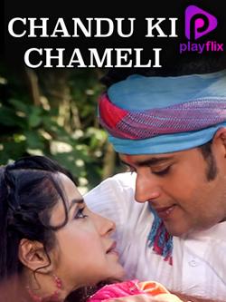 jiocinema - Chandu Ki Chameli