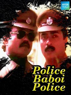 jiocinema - Police Baboi Police