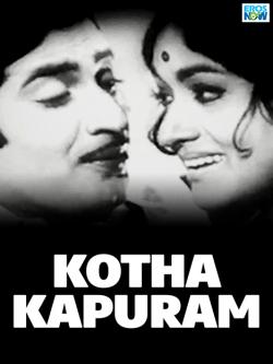 jiocinema - Kotha Kapuram