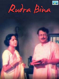 jiocinema - Rudra Bina